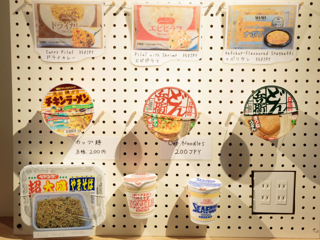 J-Hoppers Osaka Universal