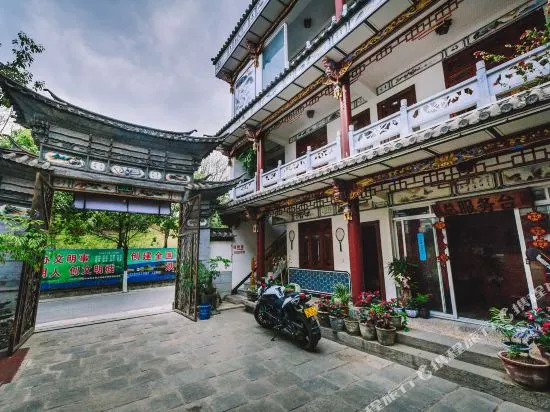 The Ming Yue Lou Hotel OF Dali