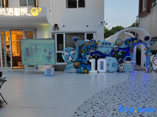 Xinyu Xinyuan Homestay