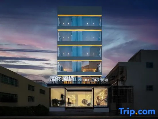 Sanya Yunhai Lanqi Leisure Seaside Beauty Suite