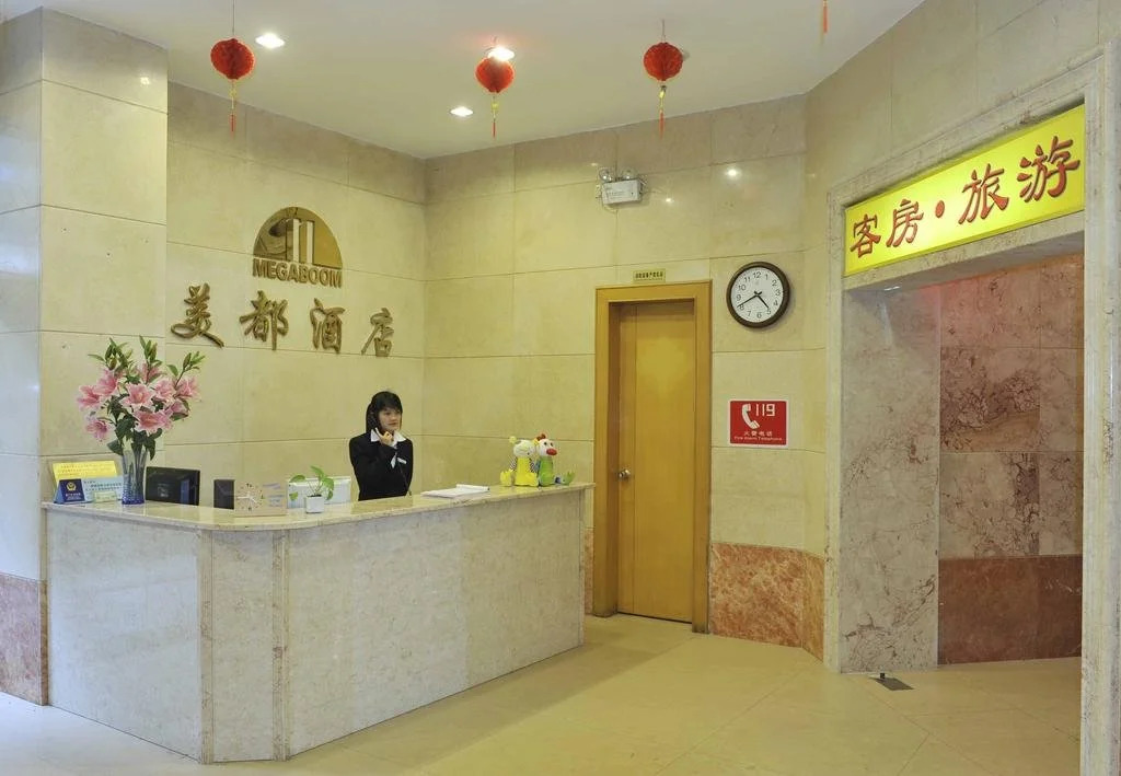 Xiamen Share Hotel