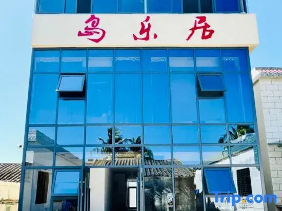 Daoleju Homestay