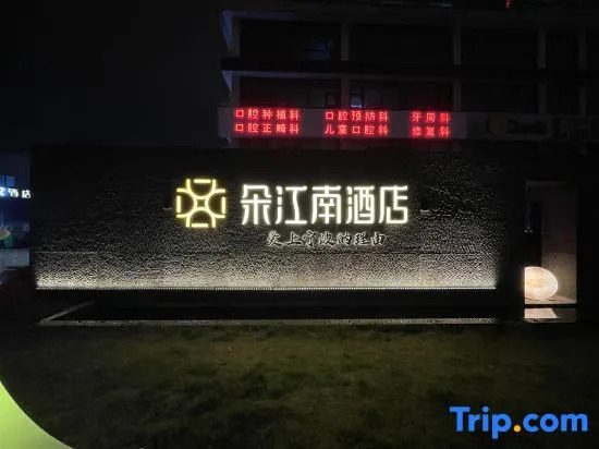 Yitel (Ningbo Yinzhou Incity)
