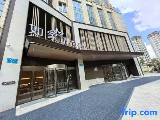 Homeinn Plus Hotel (Chengdu Panda Base Longtan Temple Subway Station)
