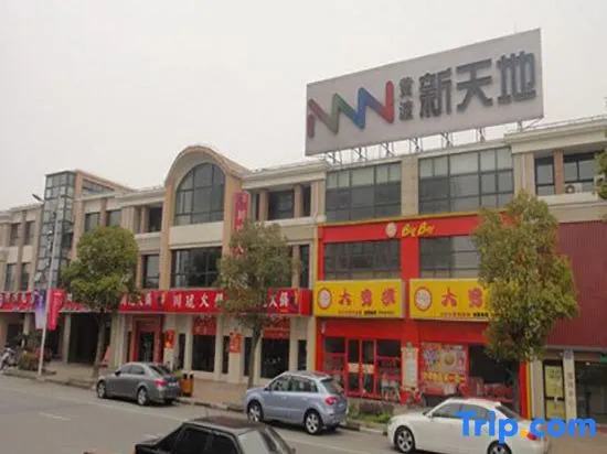 Hudu Hotel