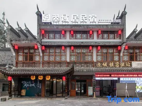 Cuiyu Ju Homestay