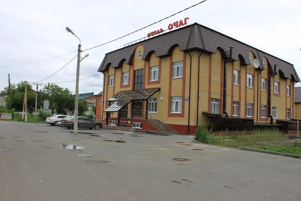Очаг