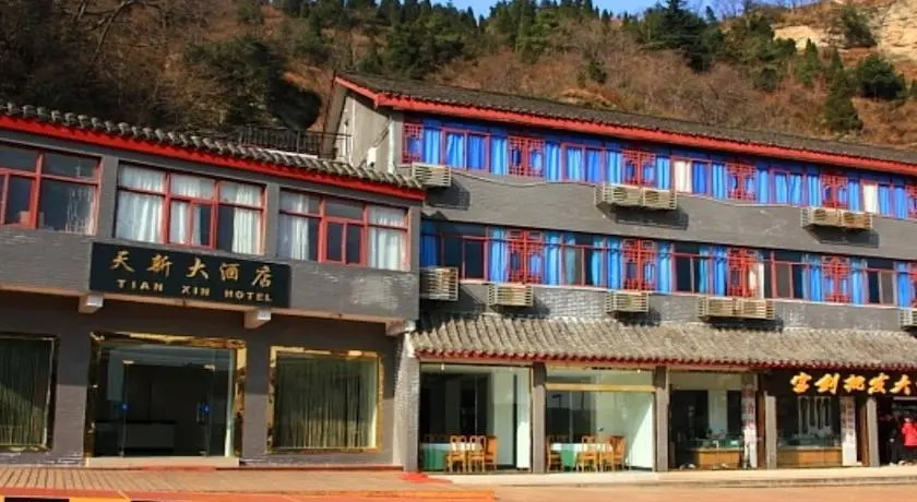 Wudang Mountain Tianxin Hotel