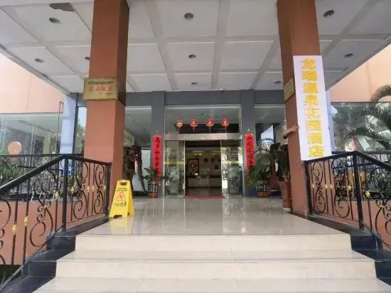 Long Rui Hotel
