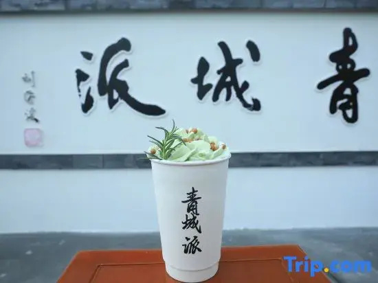 Pu Zhi House Wangshan Private Tang Homestay