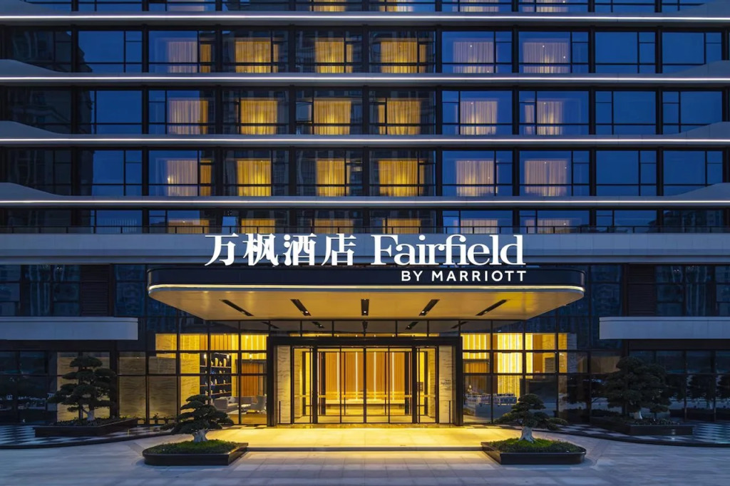 Fairfield by Marriott Hangzhou Xiaoshan