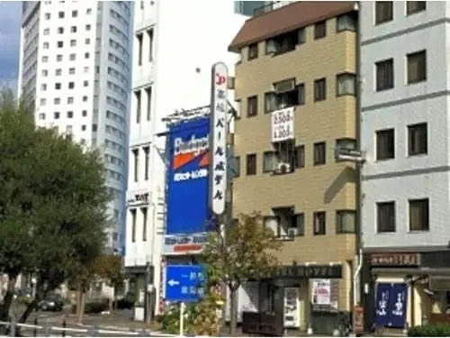 Takamatsu Pearl Hotel - Vacation STAY 11431v