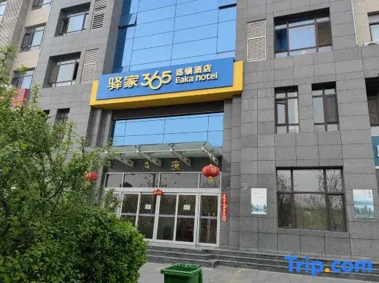 Yuanjia 365 Hotel Chain (Shijiazhuang Vocational College of Technology)