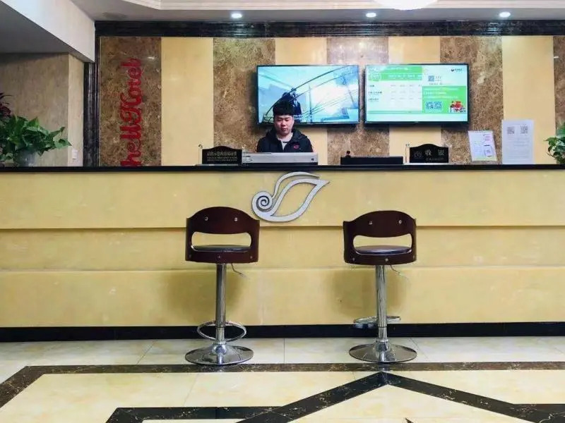 Shell Shijiazhuang Railway Station Xinshizhong Road Hotel