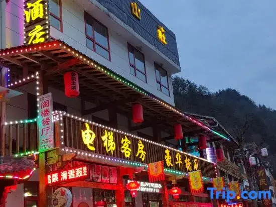 Yuquan Farmhouse