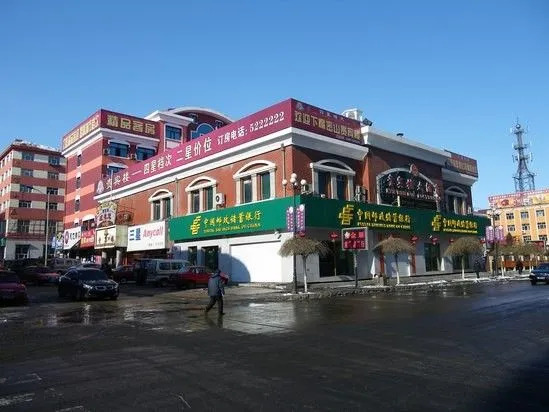 Guibinlou Hotel