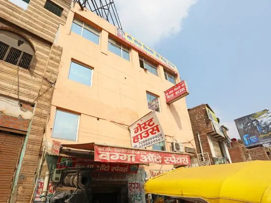 OYO 29187 Hotel Shree Baki Bihari