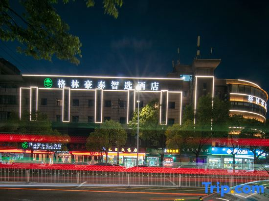 GreenTree Inn Smart Choice Hotel (Anqing Wuyue Plaza Branch)