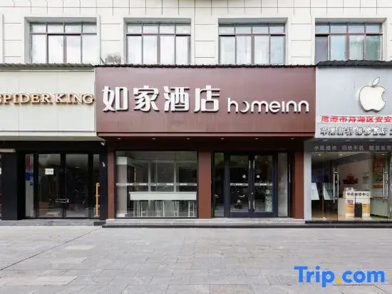 Homeinn · neo (Yingtan Kaixiang New World Center Square Jiaotong Road)