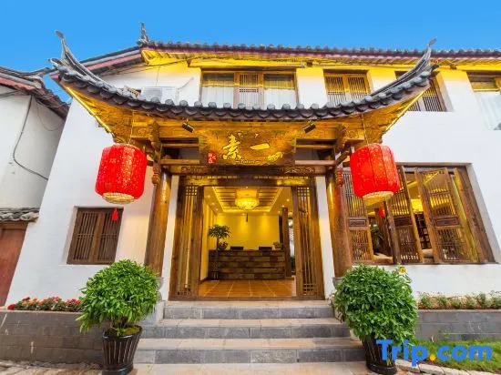 Suyixuanzhan (Lijiang Ancient City Branch)