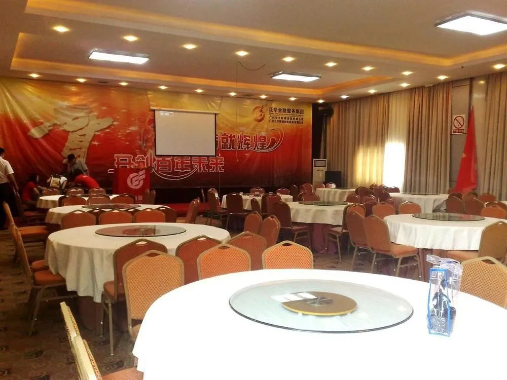 Guangzhou Bao Yun Lou Hotel