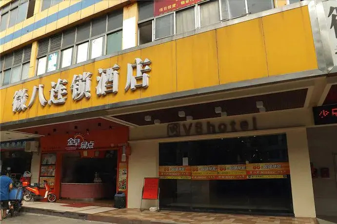 V8 Xilang