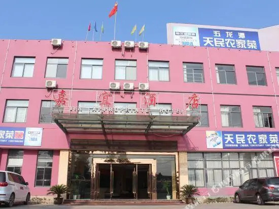 Yunshang Manju Hotel (Ningbo Yushe Airport Branch)