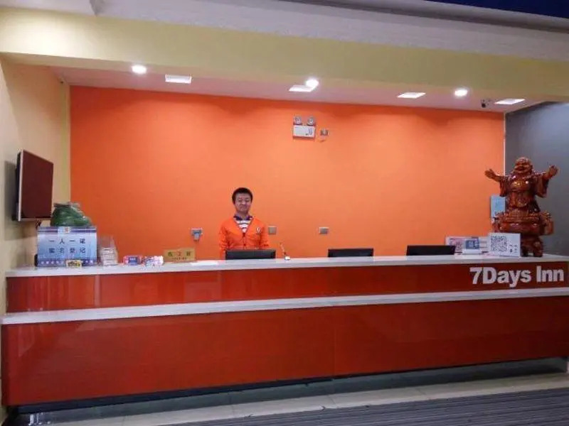 7 Days Inn 261 Shijiazhuang Zhonghua Street New Railway Station