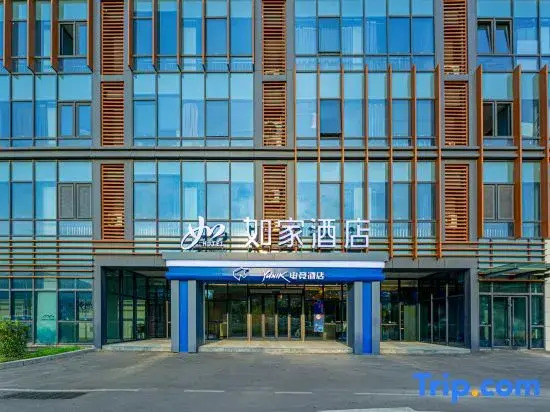 Rujia YUNIK Esports Hotel (Jinan Changqing University City Branch)