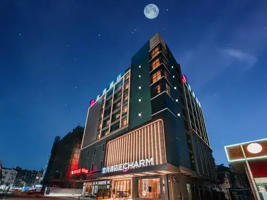 Yishang Hotel (Boluo Yuanzhou, Huizhou)