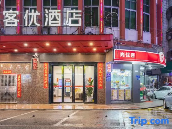 Shankee Collection Hotel (Dongguan Zhangmutou Railway Station Guanyinshan Tianyi City)