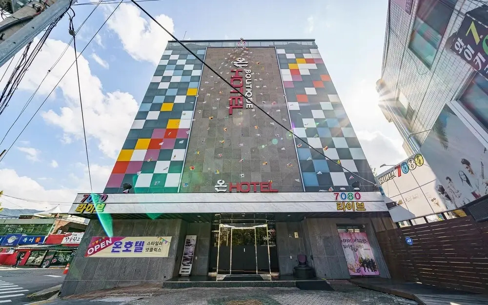 Daegu Bonri Dong On