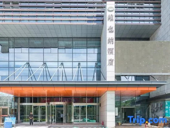 Vienna Hotel (Daming Lake, Quancheng Road, Jinan)