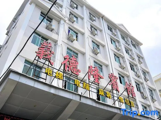 Yidelong Hotel