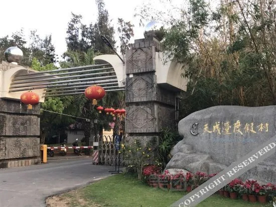 Tianchengtai Resort