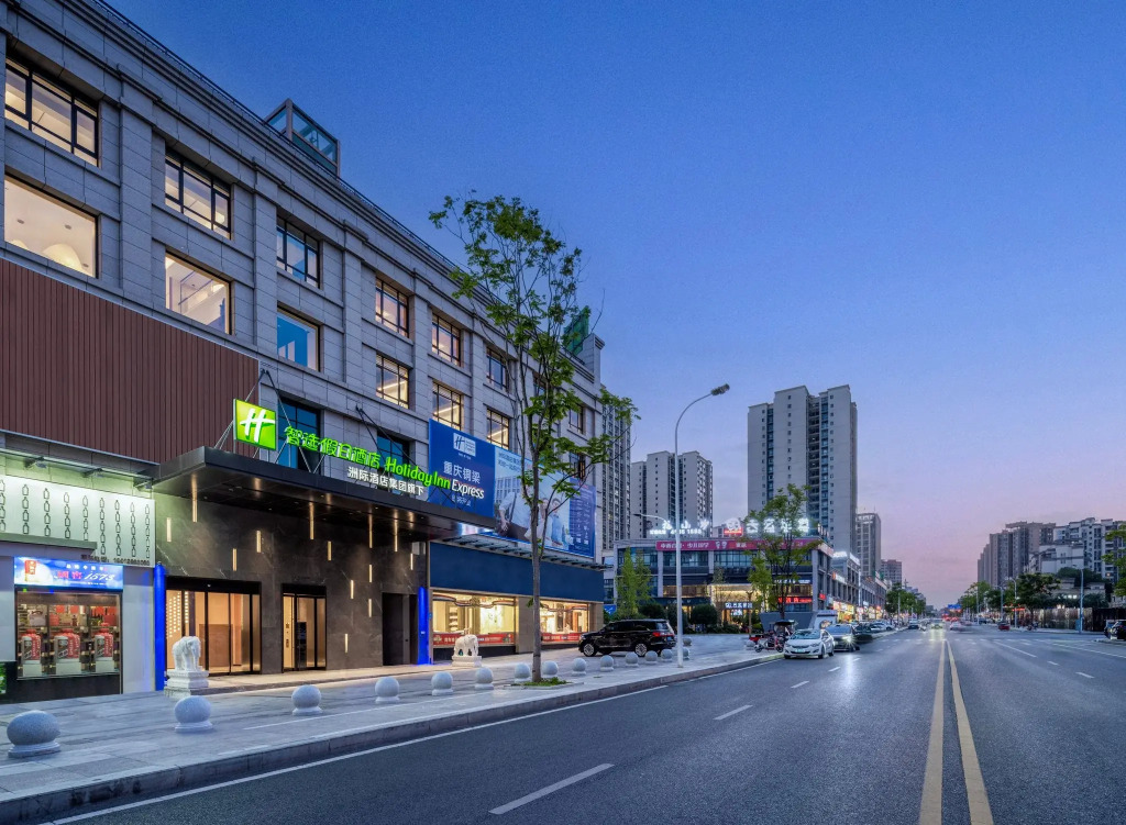 Holiday Inn Express Chongqing Tongliang by IHG