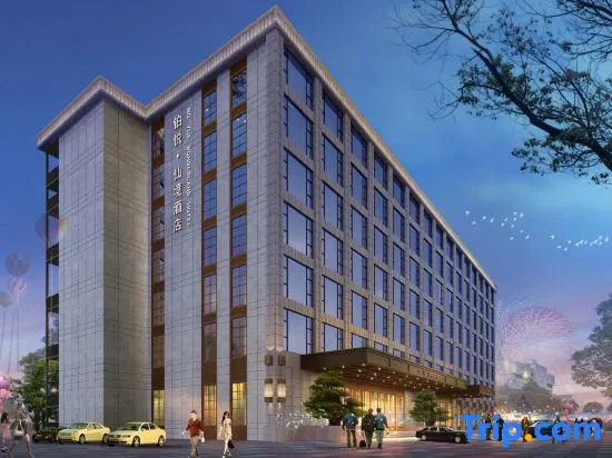 Park Wonderland Hotel