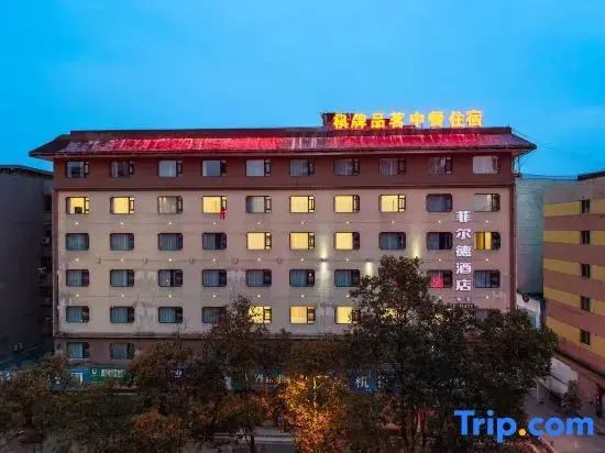 Jiangyou Fengcheng Qingli Hotel (Shengming International Plaza)