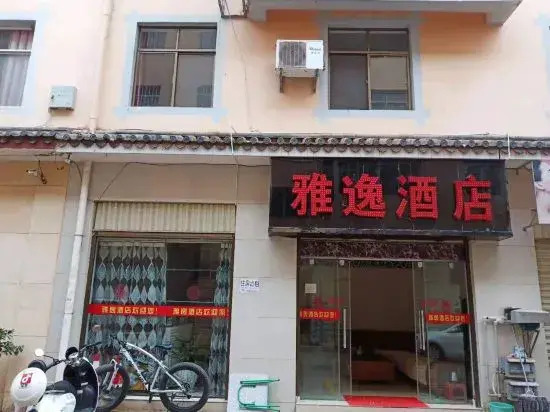Chuxiong Yayi Homestay