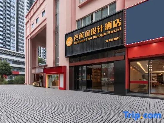 Bajiaosu Design Hotel