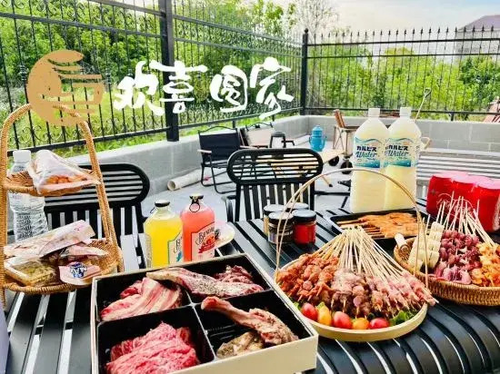 Huanxi Yuanjia (Shanghai Lingang Academy Store)