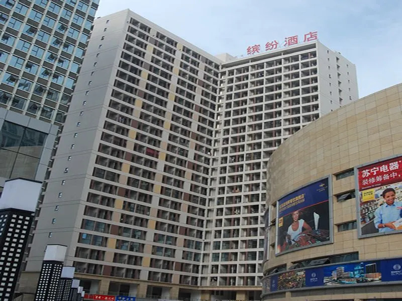 Xindu Binfen Hotel