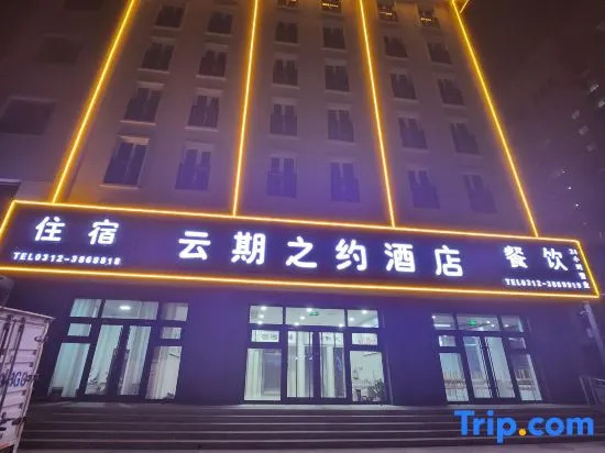 Yunqi Zhiyue Hotel (Zhangzhou Hospital of Traditional Chinese Medicine)