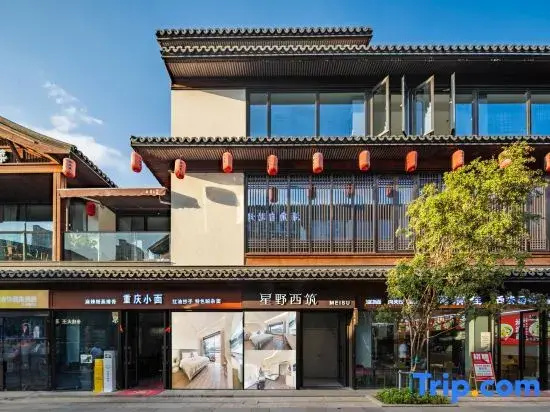 Tiantai Xingye Xizhu Boutique Stay