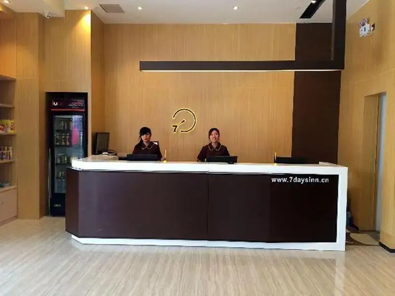IU Hotel Zhanjiang Binhai Avenue Xinhai Mall Branch