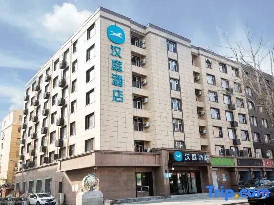 HanTing Hotel (Changchun Guilin Road Nanhu Park)