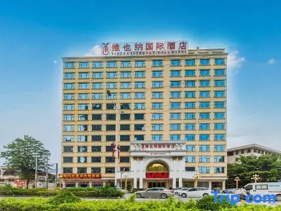 Vienna International Hotel Puning International Commodity City