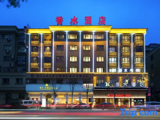 Dongyang Perfume Hotel