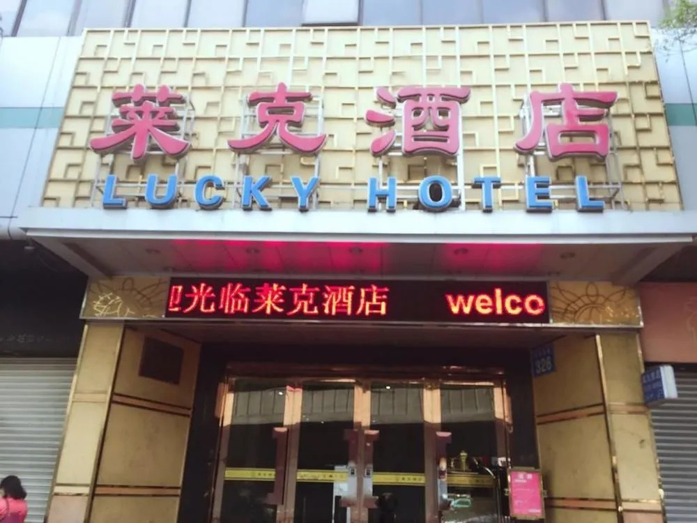 Lucky Hotel