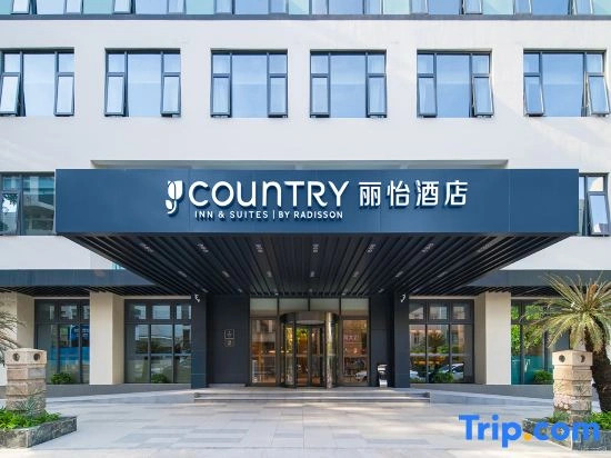 Country Inn & Suites by Radisson Hotel (Shenzhen Bay Port Sihai Subway Station)